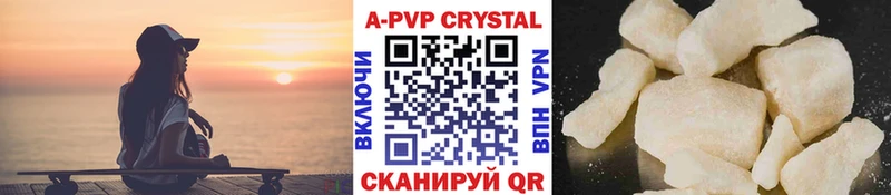 Магазины продажи наркотиков Болотное Галлюциногенные грибы А ПВП Меф мяу мяу Марихуана ГАШ