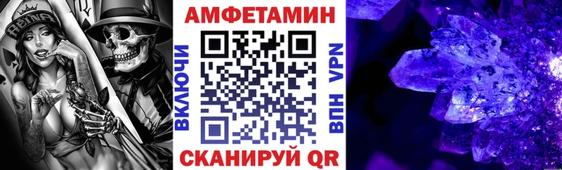 АМФЕТАМИН 97% Болотное