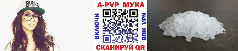 A PVP Соль  где можно купить наркотик  omg зеркало  Болотное 
