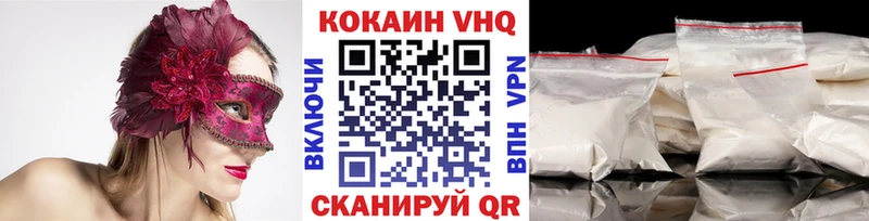 COCAIN Эквадор  купить наркотики сайты  Болотное 