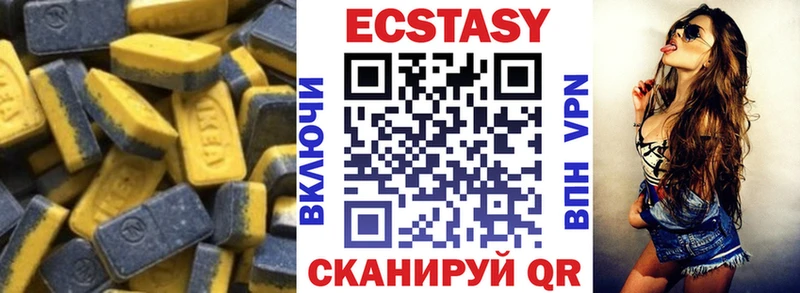 ОМГ ОМГ ONION  Болотное  ЭКСТАЗИ Дубай 