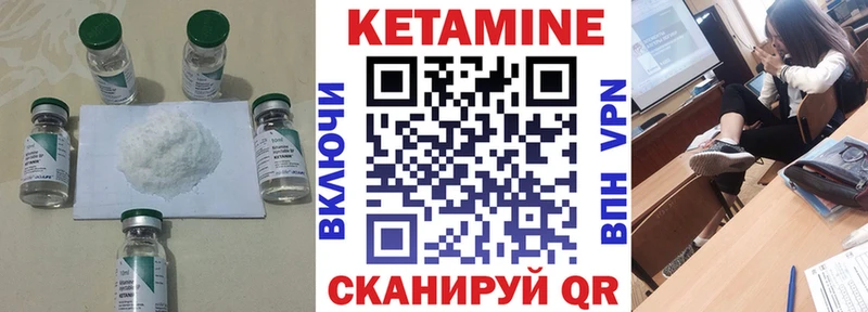 КЕТАМИН VHQ  Болотное 