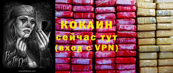 прущий лед Беломорск