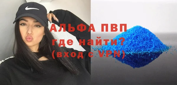 мяу мяу кристалл Балабаново