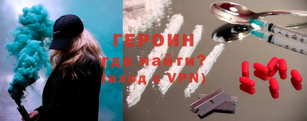 кокаин перу Белоозёрский