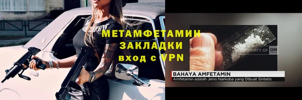 первитин Богородицк