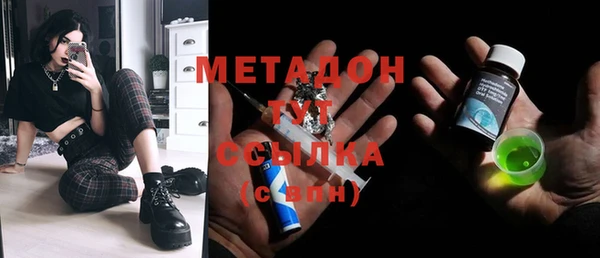 твердый Богородск