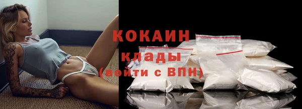 скорость mdpv Заволжск