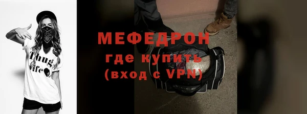 амф Балахна