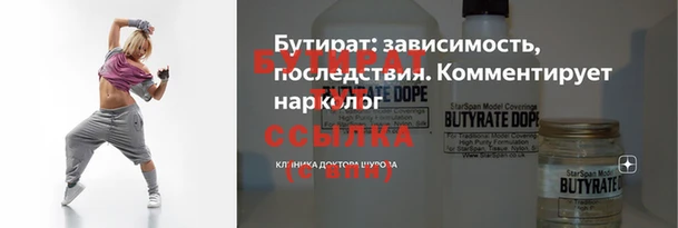 бутик Заволжье