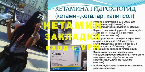бутик Заволжье