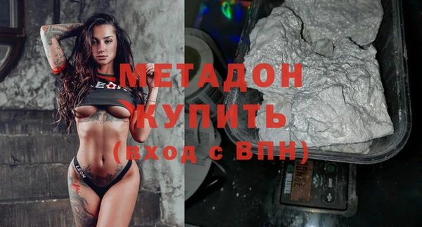 первитин Богородицк