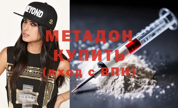 мяу мяу кристалл Балабаново