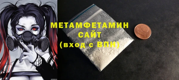первитин Богородицк