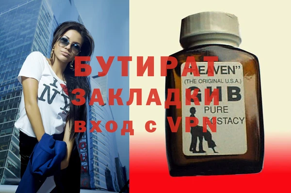 твердый Богородск