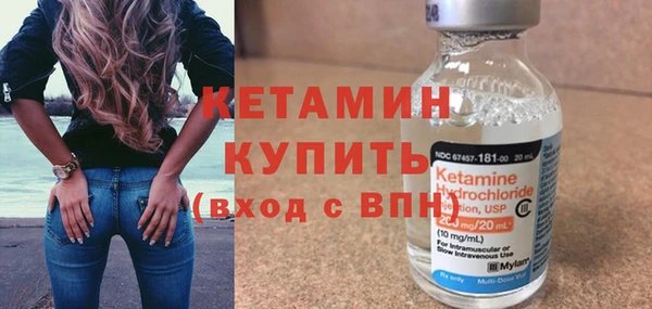 соль ск Белокуриха