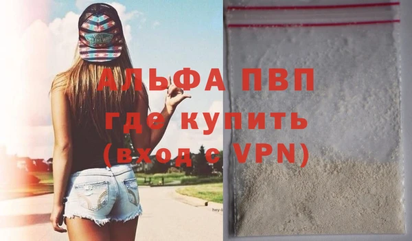 твердый Богородск