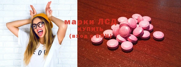 кокаин перу Белоозёрский