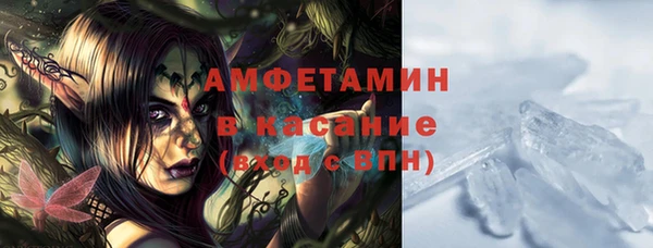 соль ск Белокуриха