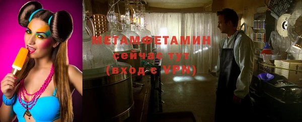 прущий лед Беломорск