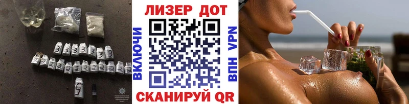где можно купить наркотик  Болотное  Лсд 25 экстази кислота 