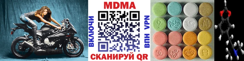 МДМА молли  площадка какой сайт  Болотное 