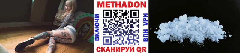 kraken маркетплейс  Болотное  Метадон мёд 