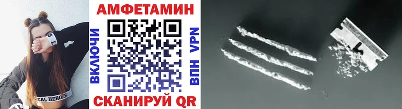 МЕТАМФЕТАМИН мет  как найти   Болотное 