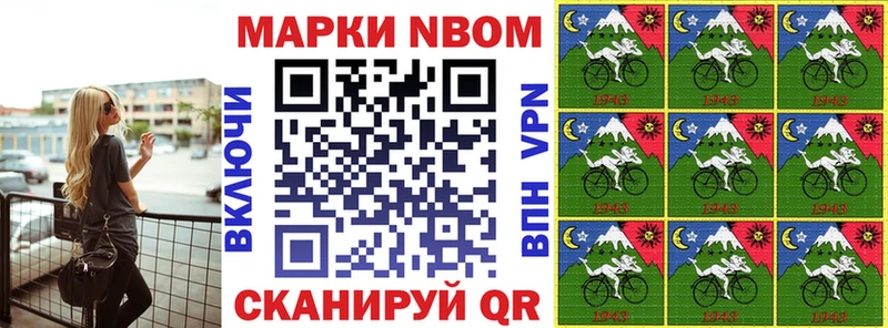 Марки 25I-NBOMe 1,8мг  ОМГ ОМГ tor  Болотное 
