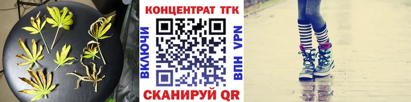 ТГК Wax  Болотное 